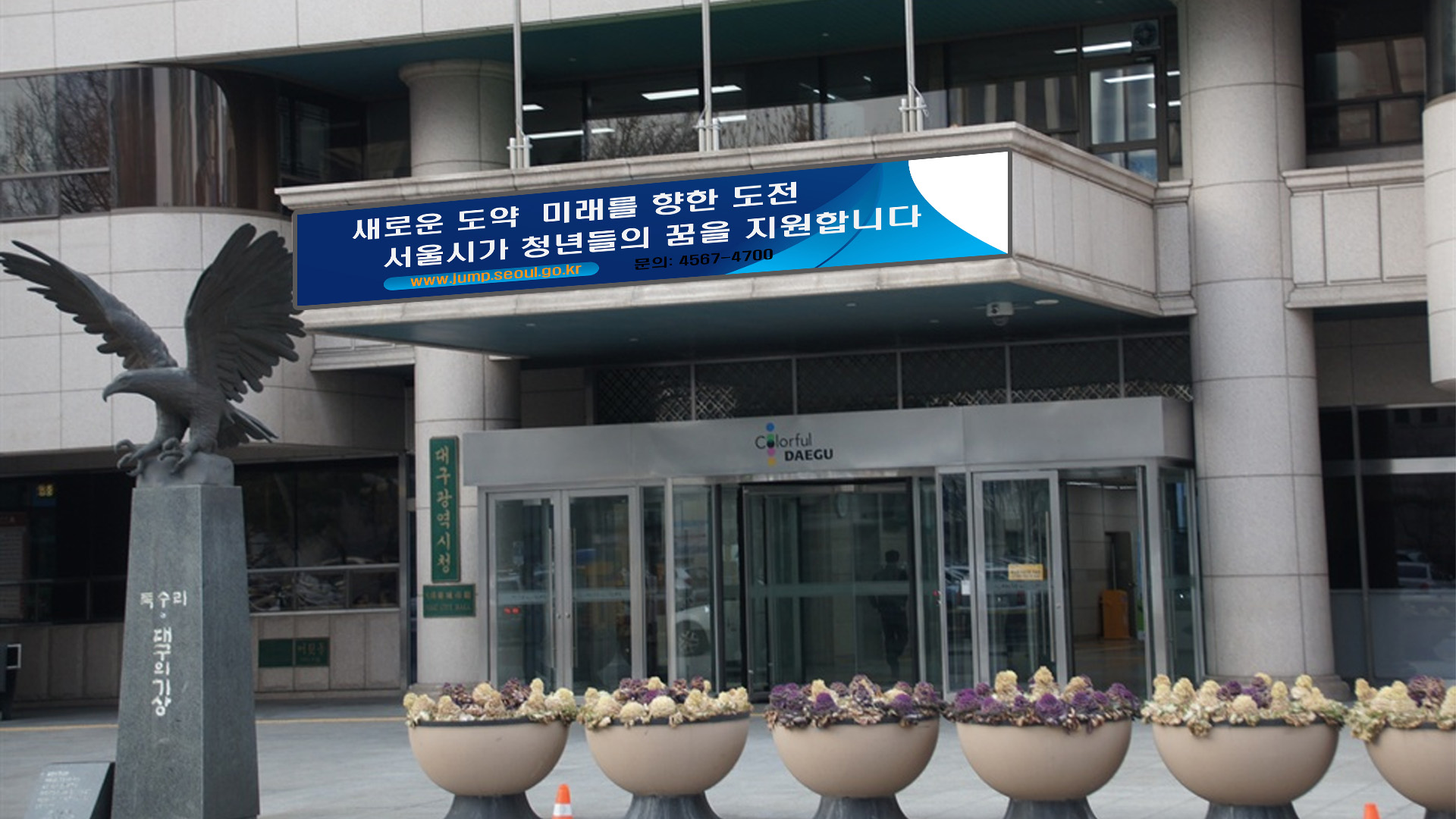 전자게시판-전자현수막