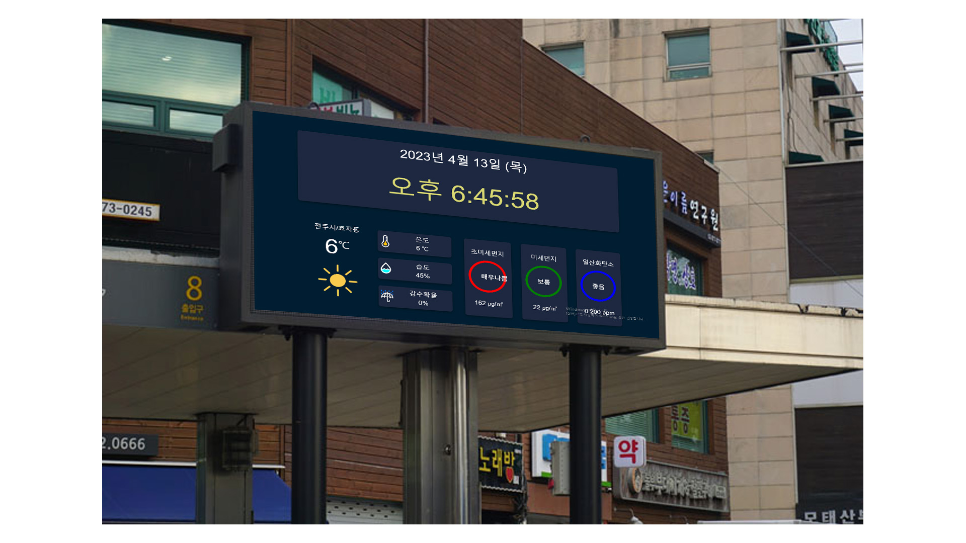 전자게시판-전자게시대