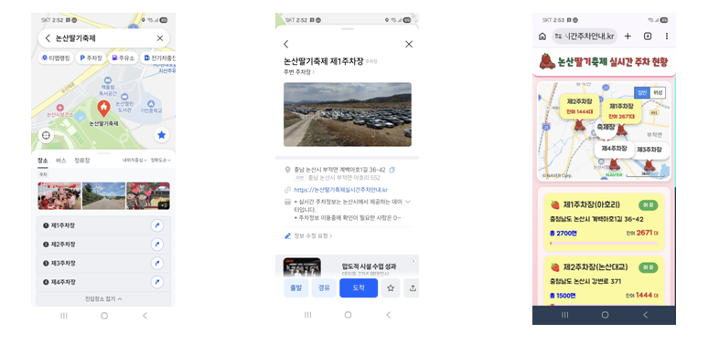 네비게이션길안내