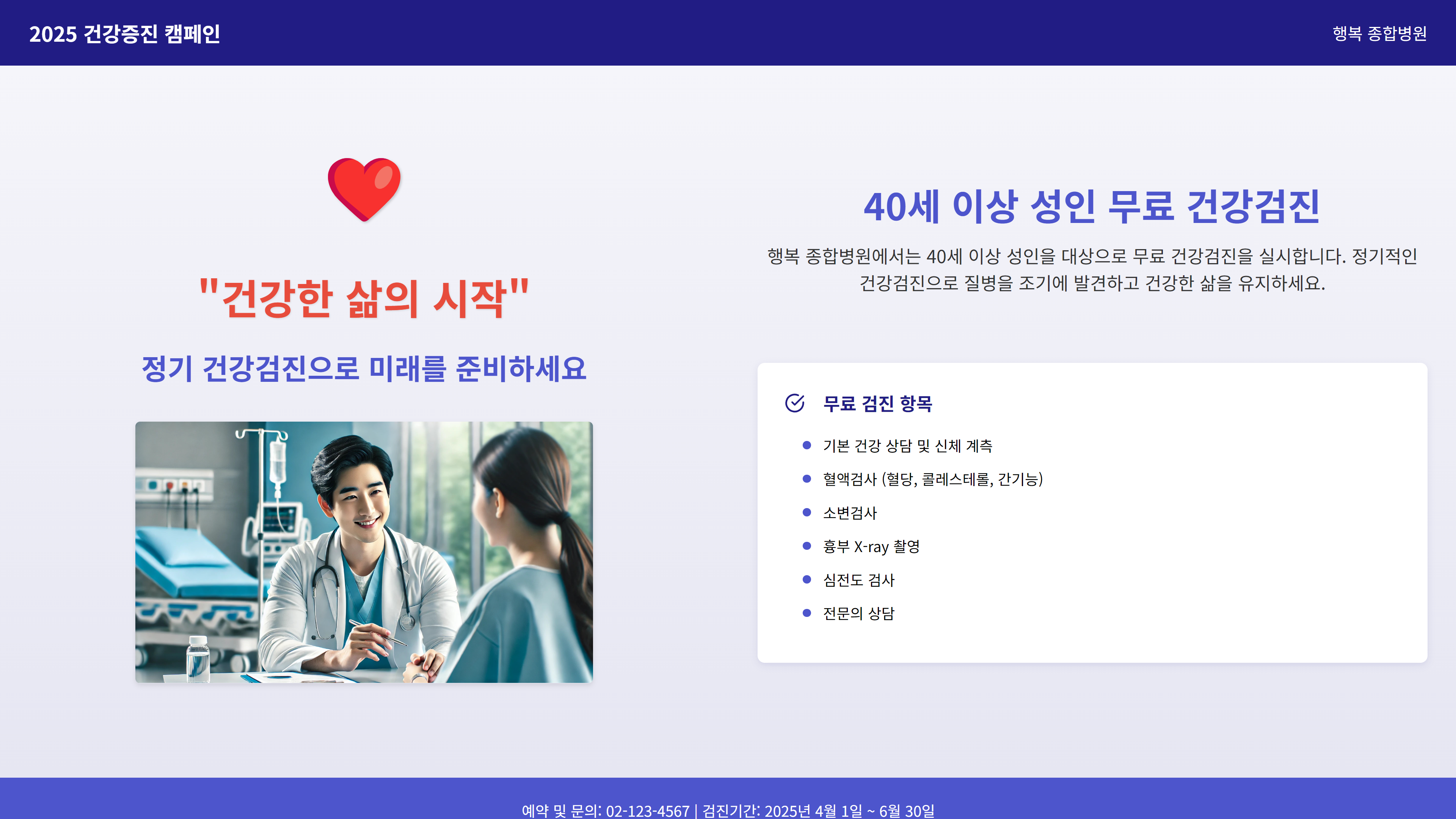 순번대기시스템-게시판기능1